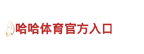 探索宝博APP体育官网登录旅游，畅享独特体验